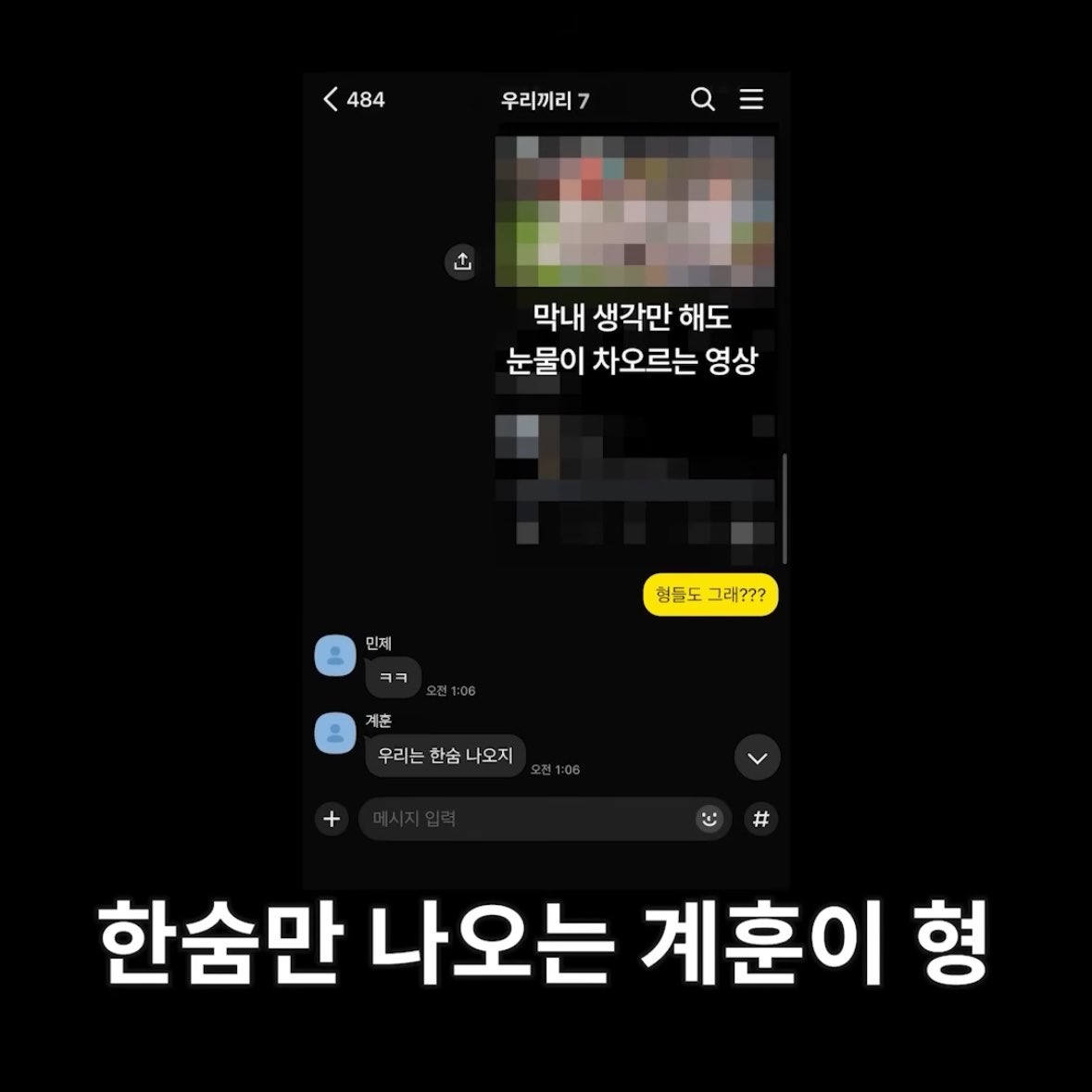 [잡담] 이거 영상 남돌 누군지 아는 사람???? | 인스티즈