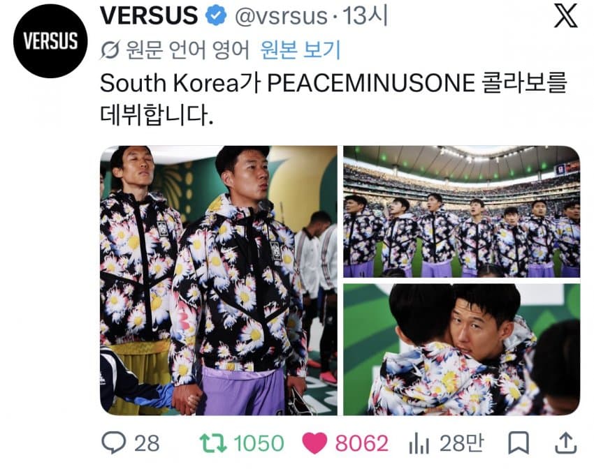 [잡담] 어제 외신들 지디 피마원 나이키 자켓으로 도배된거 봄? | 인스티즈