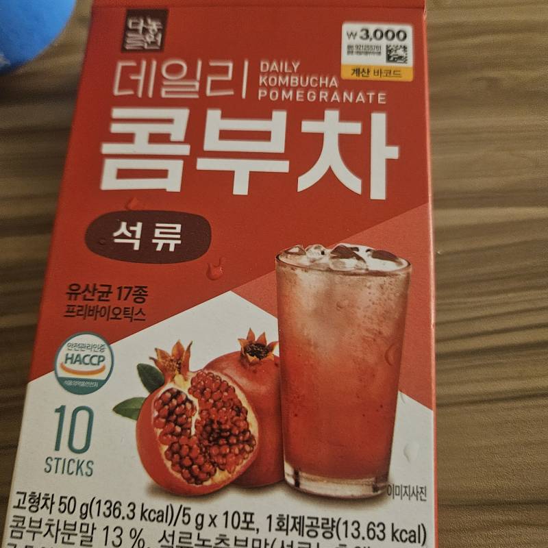 [잡담] 다이소 콤부차 잘못삼 | 인스티즈