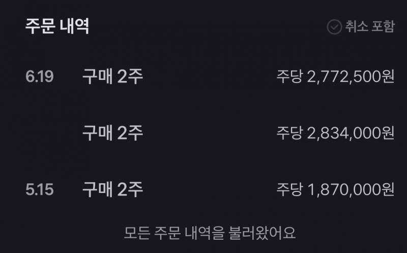[잡담] 하닉 나 고점에 물력지? ㅠ | 인스티즈