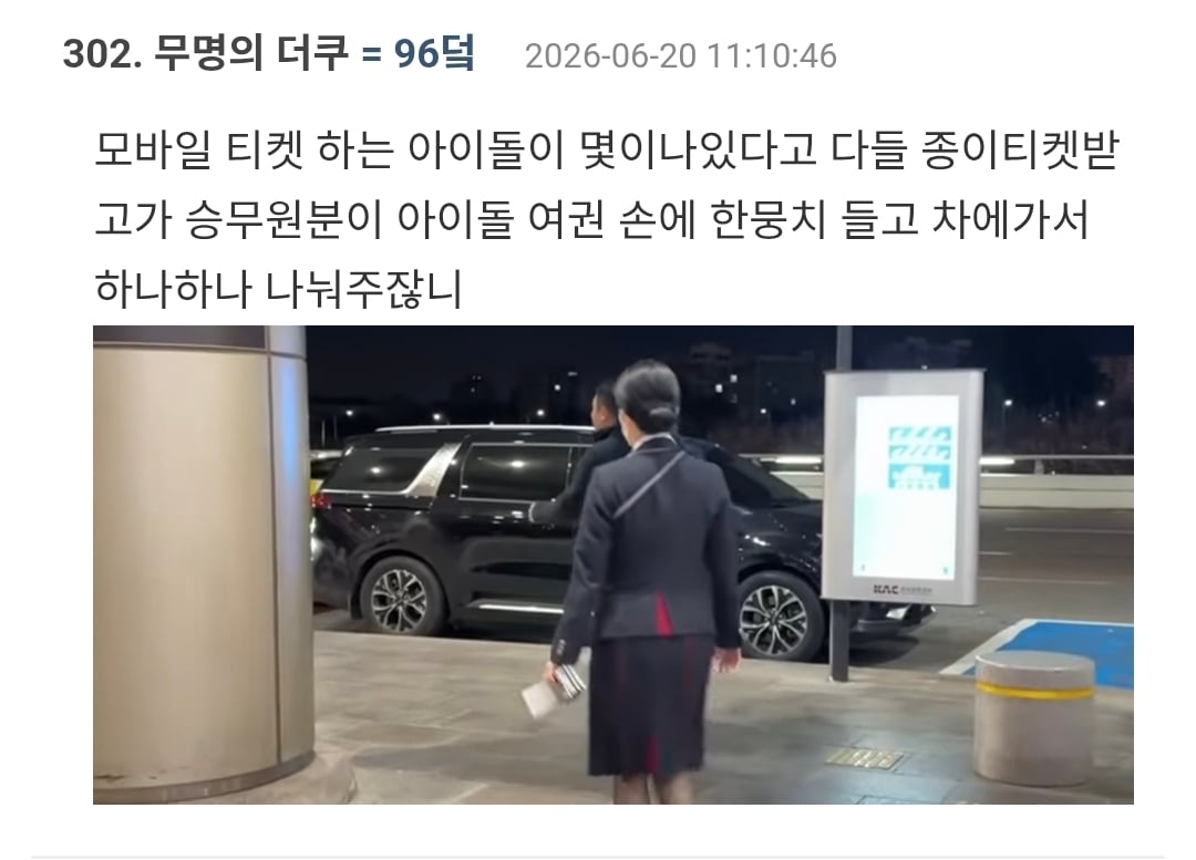 [마플] 이거 누구야? | 인스티즈