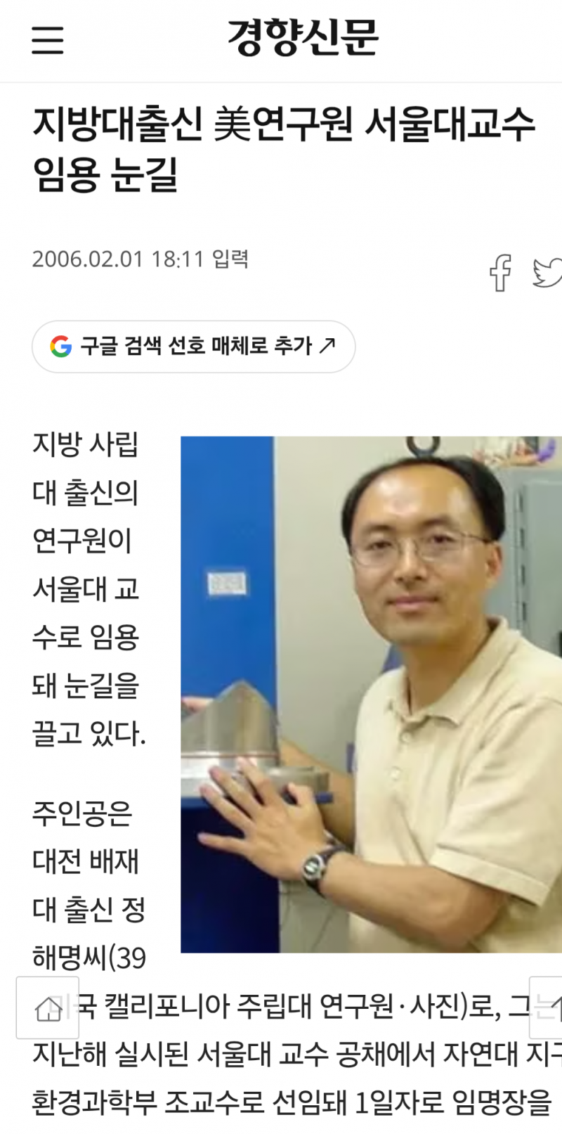 [잡담] 아니 여기 인스티즈 익들은 | 인스티즈