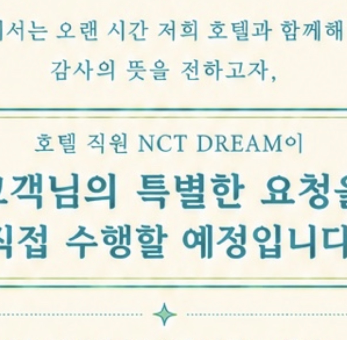 [잡담] 이거 내가 디자이너라 내 눈에만 어색한 거임...? 누봐 AI인데 | 인스티즈