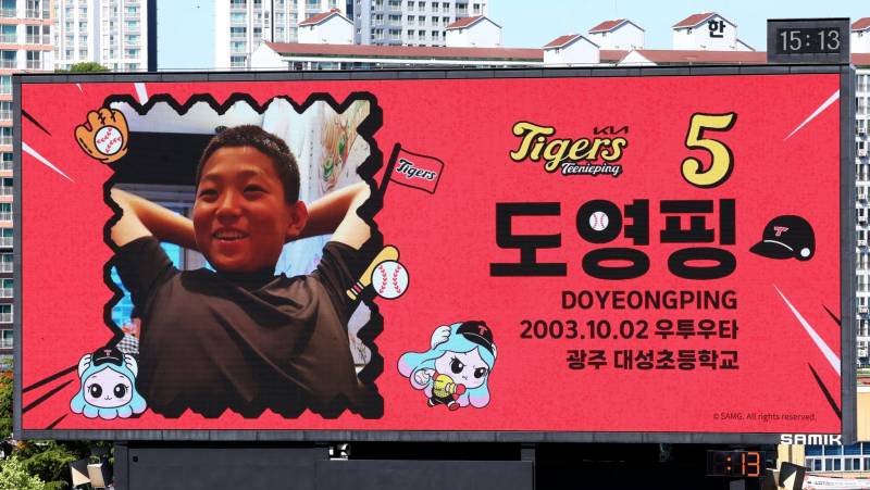 무지 요기! | 인스티즈