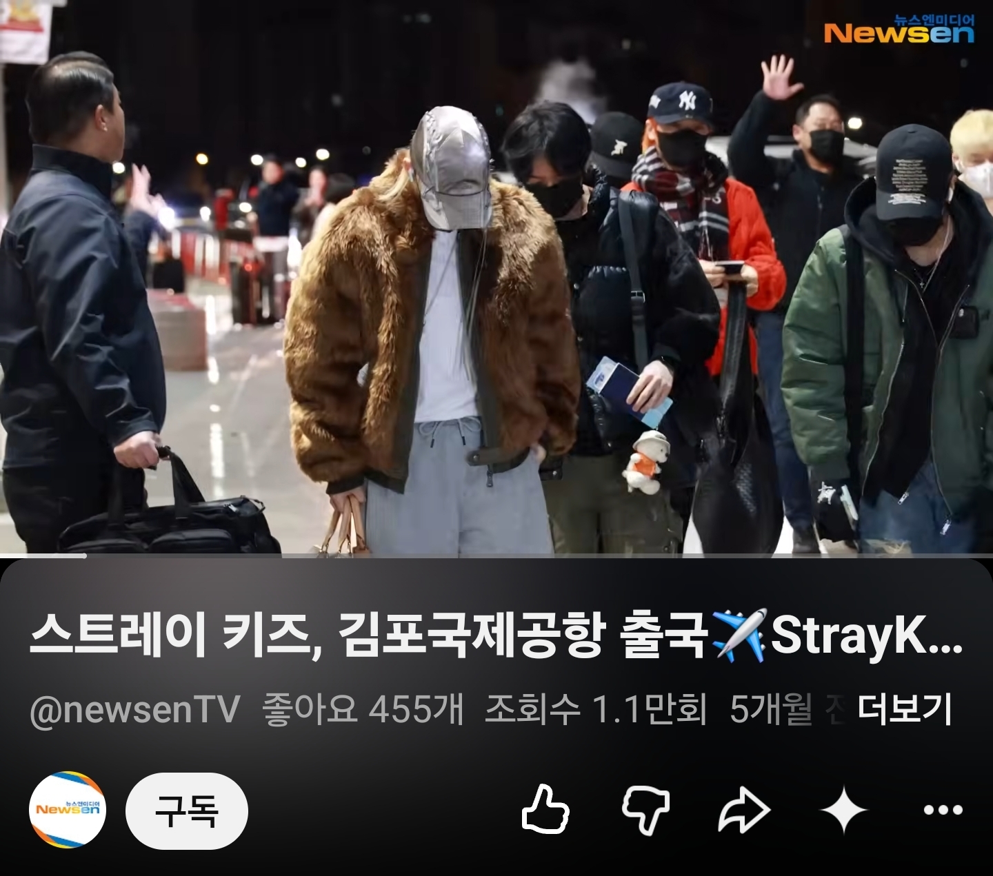 [마플] 여권 들고 있는 항공사 직원짤 주어 이 돌 같네 | 인스티즈