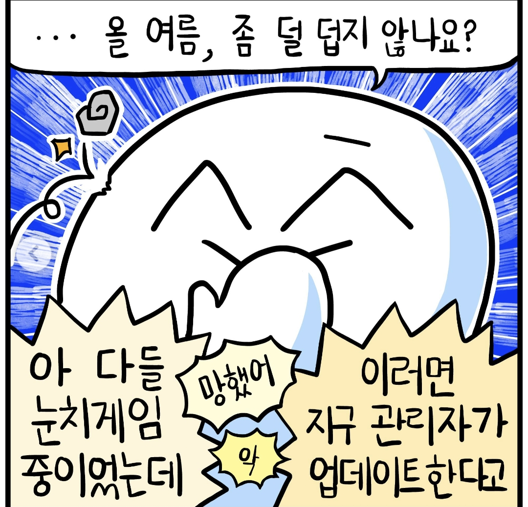 해선 안 될 말.jpg | 인스티즈