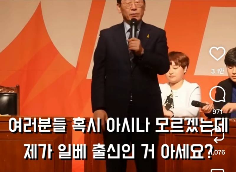 [잡담] 나 방금 릴스보다 충격먹음.. | 인스티즈