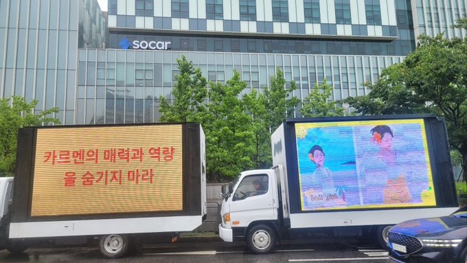 [정보/소식] 오늘자 광야 앞 트럭 | 인스티즈