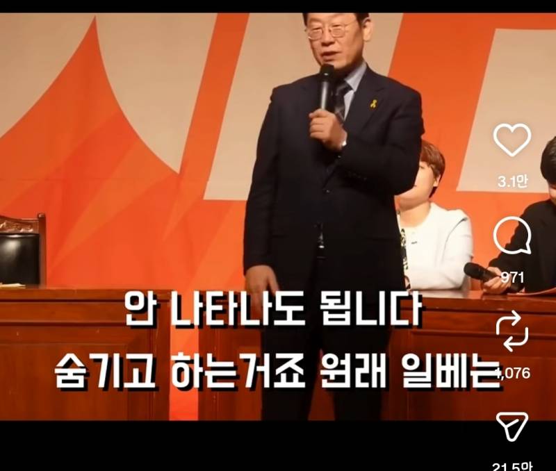 [잡담] 나 방금 릴스보다 충격먹음.. | 인스티즈