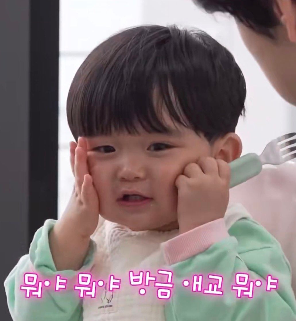 [잡담] 유준이 볼살 진짜 쏟아질거 같아ㅋㅋㅋ | 인스티즈