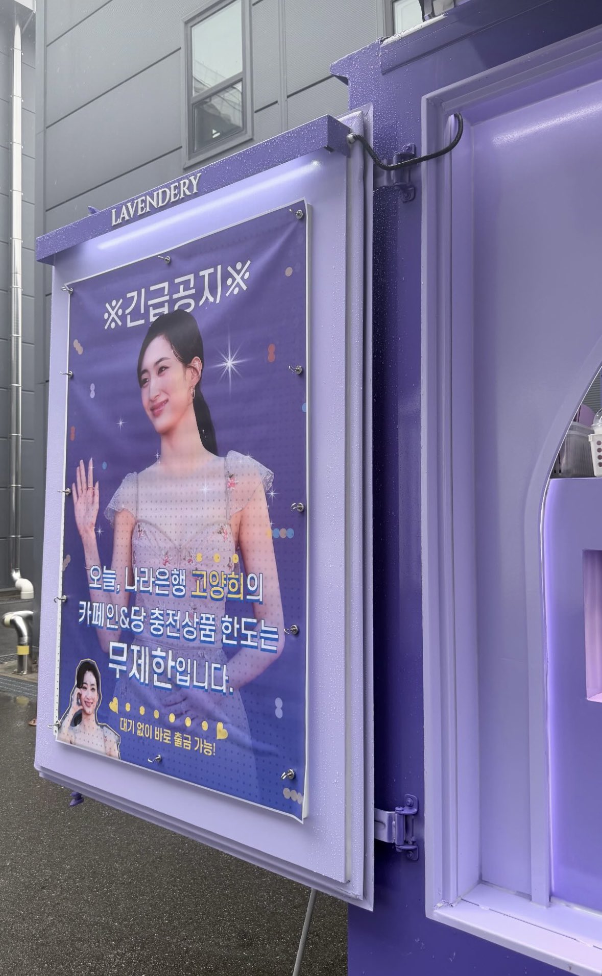 [잡담] 라인의 법칙 여주 배우 김민이네 | 인스티즈