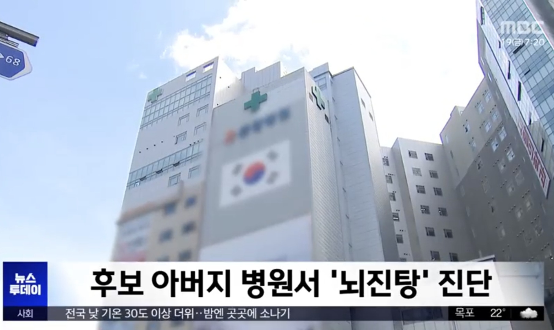 [정보/소식] 현재 테러 자작극 혐의 받는 개혁신당 정치인 | 인스티즈