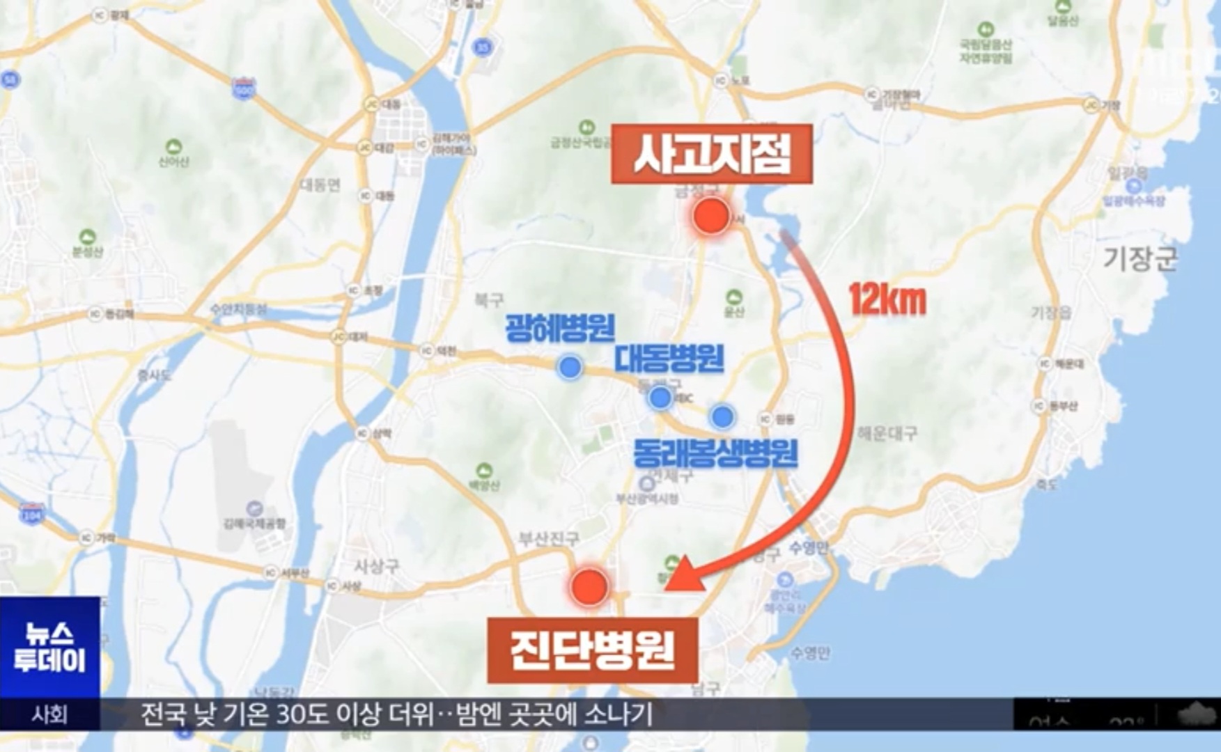 [정보/소식] 현재 테러 자작극 혐의 받는 개혁신당 정치인 | 인스티즈