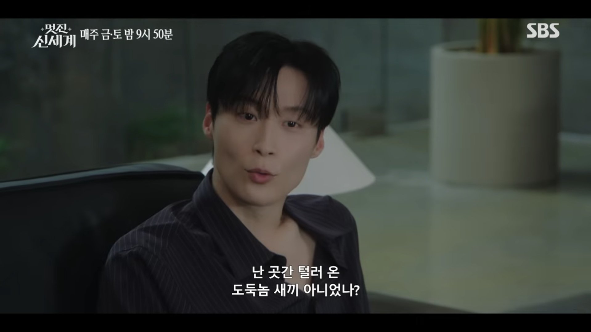 [잡담] 멋진신세계) 어제 허남준 이 장면에서 너무 잘생겨서 놀람 | 인스티즈