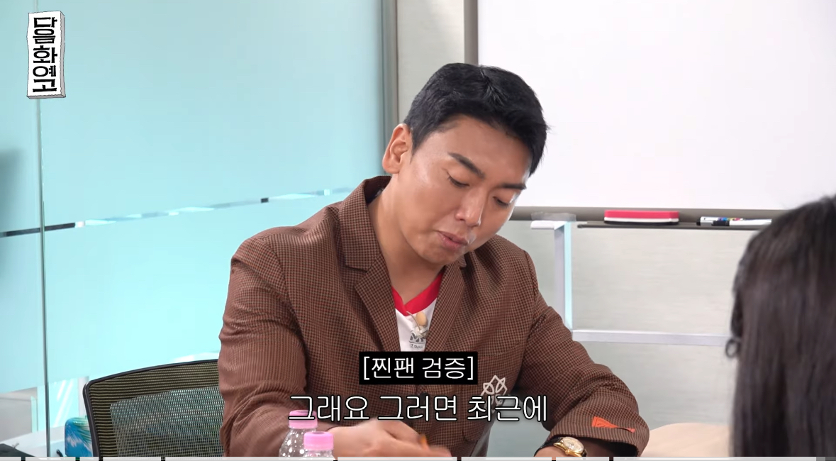 [마플] 2026년에 돌한테 최근 성관계 언제냐 물어보는거 ㄹㅇ 처음보네 | 인스티즈