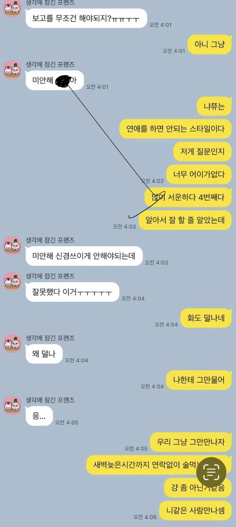 [잡담] 엑스에서 봤는데 이거 솔직히 누가 더 별로인것같애…? | 인스티즈