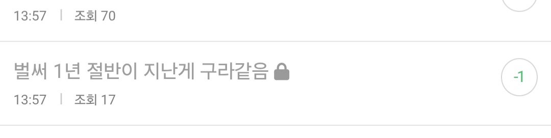 [잡담] 와 이런거 처음봐 | 인스티즈