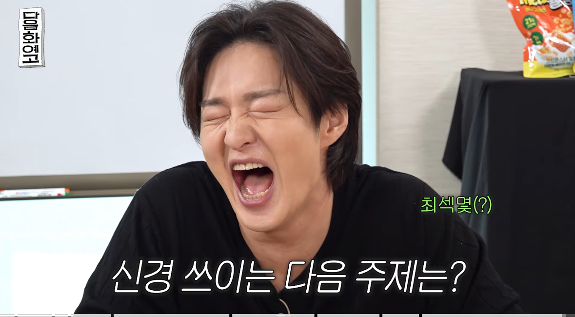 [마플] 2026년에 돌한테 최근 성관계 언제냐 물어보는거 ㄹㅇ 처음보네 | 인스티즈