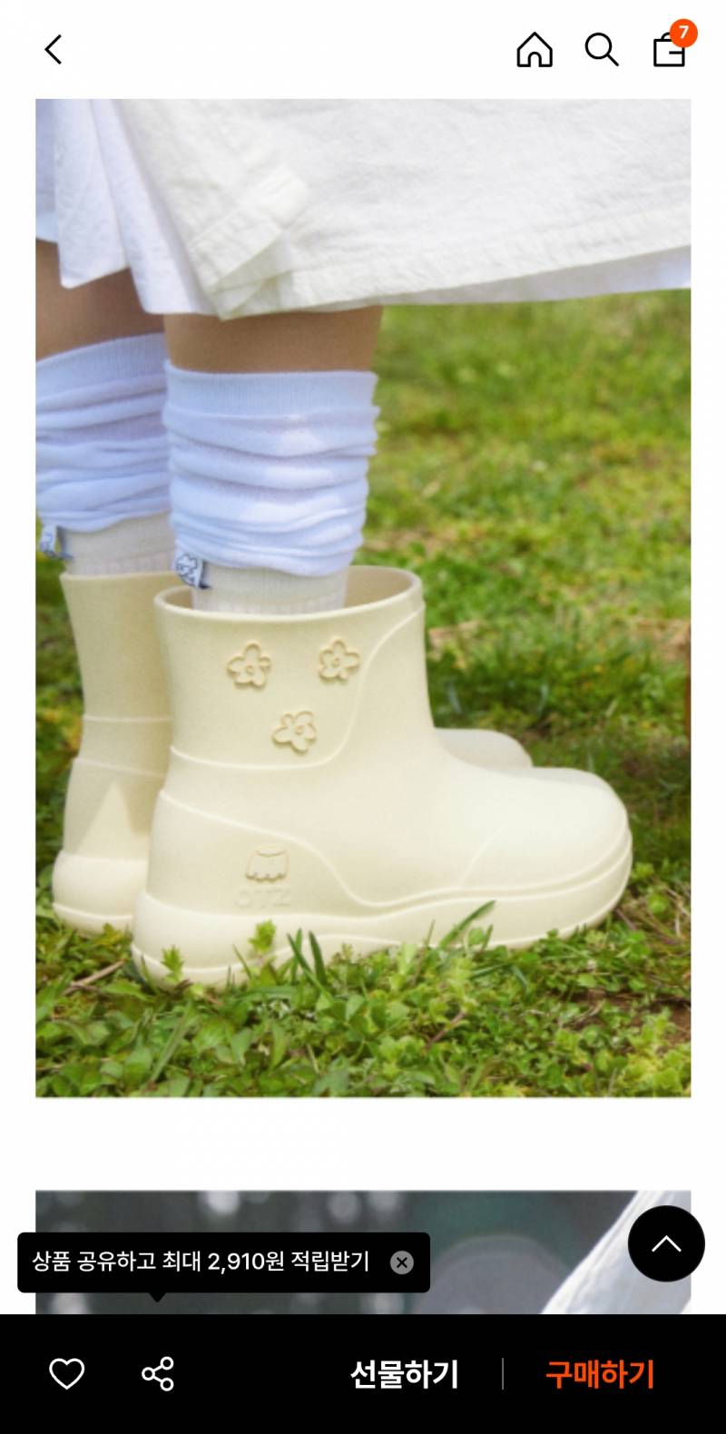 [잡담] 레인부츠👢 2개 쇼핑 완 | 인스티즈