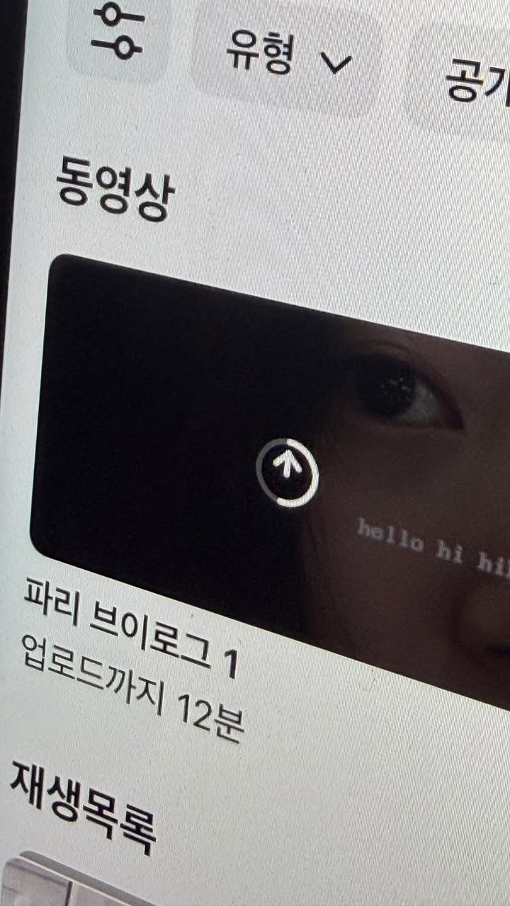 [잡담] 수지) 260620 수지 인스스 업뎃 | 인스티즈