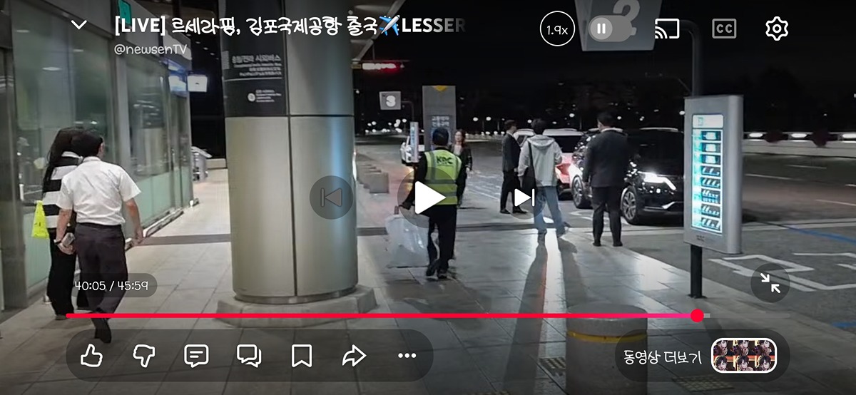 [마플] 승무원이 차로 여권 갖다준거 남돌여돌배우들 다 풀리고 있음 | 인스티즈