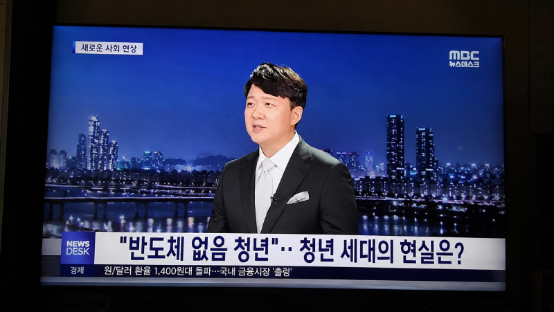[잡담] 쉬었음 청년은 도대체 누가 만든걸까 | 인스티즈