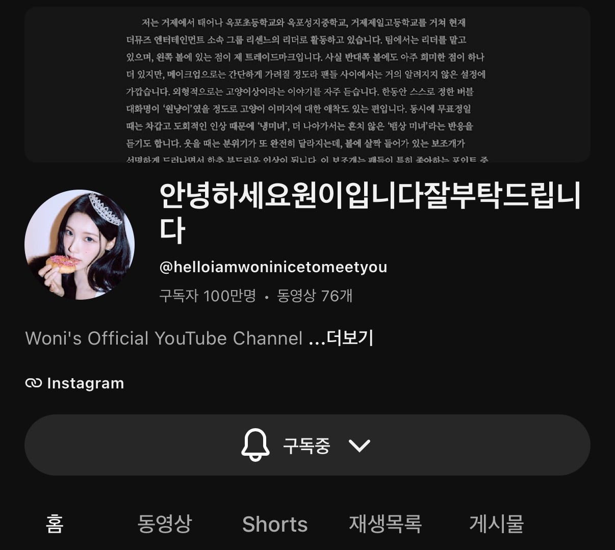 [정보/소식] 리센느 원이 유튜브 구독자수 100만 달성 | 인스티즈