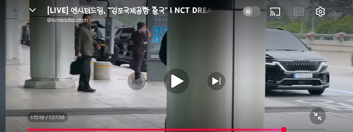 [마플] 승무원이 차로 여권 갖다준거 남돌여돌배우들 다 풀리고 있음 | 인스티즈