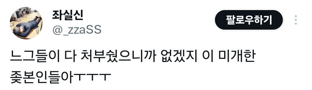 [잡담] 한국은 터무니없는 경복궁밖에 없다는 일본인 | 인스티즈