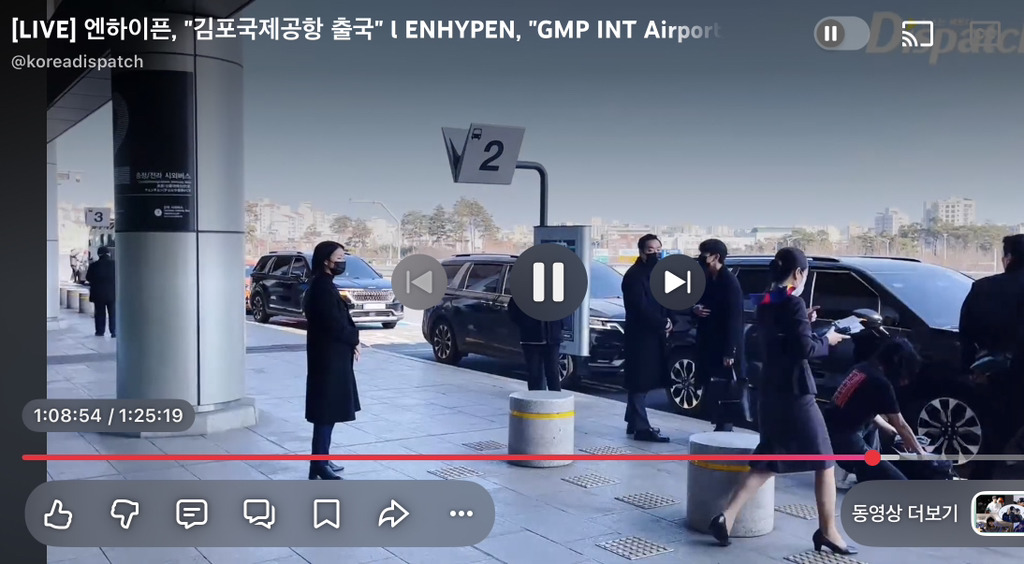 [마플] 승무원이 차로 여권 갖다준거 남돌여돌배우들 다 풀리고 있음 | 인스티즈