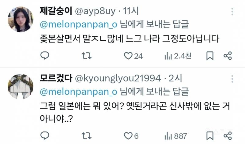 한국은 터무니없는 경복궁밖에 없다는 일본인 .jpg | 인스티즈
