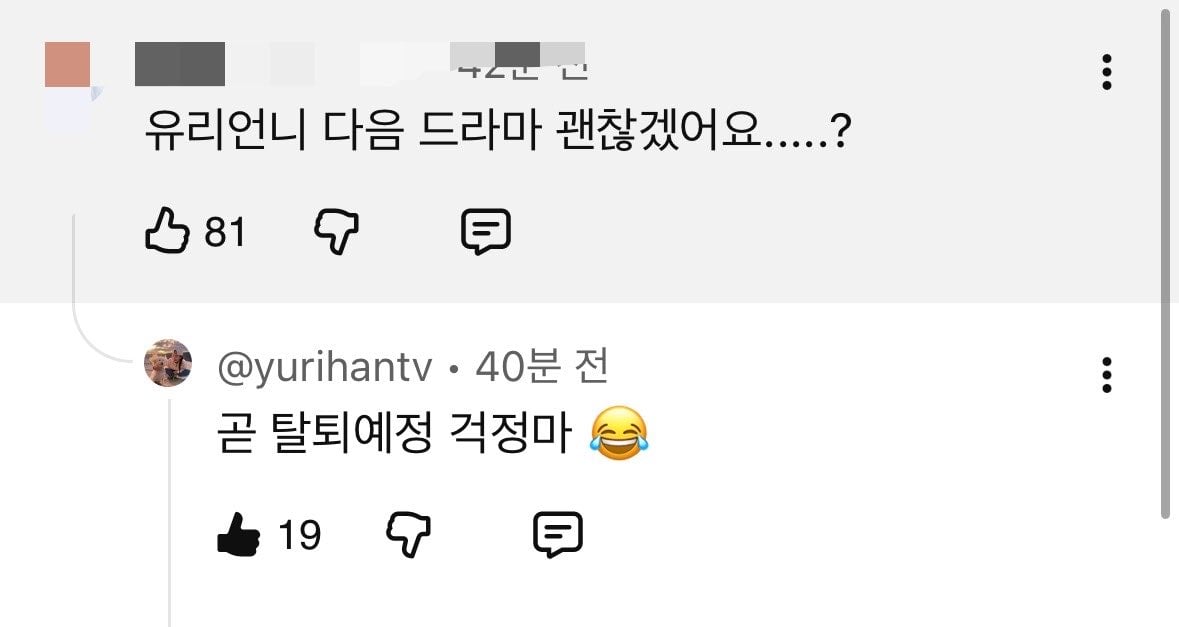 [잡담] 효리수 곧 해체되나봐;;;;;;; | 인스티즈