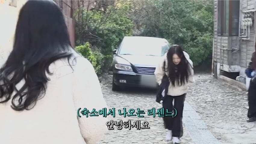 [마플] 아형 예고편 보고 리센느 숙소 뭐 얼마나 열악하나 싶었는데 | 인스티즈