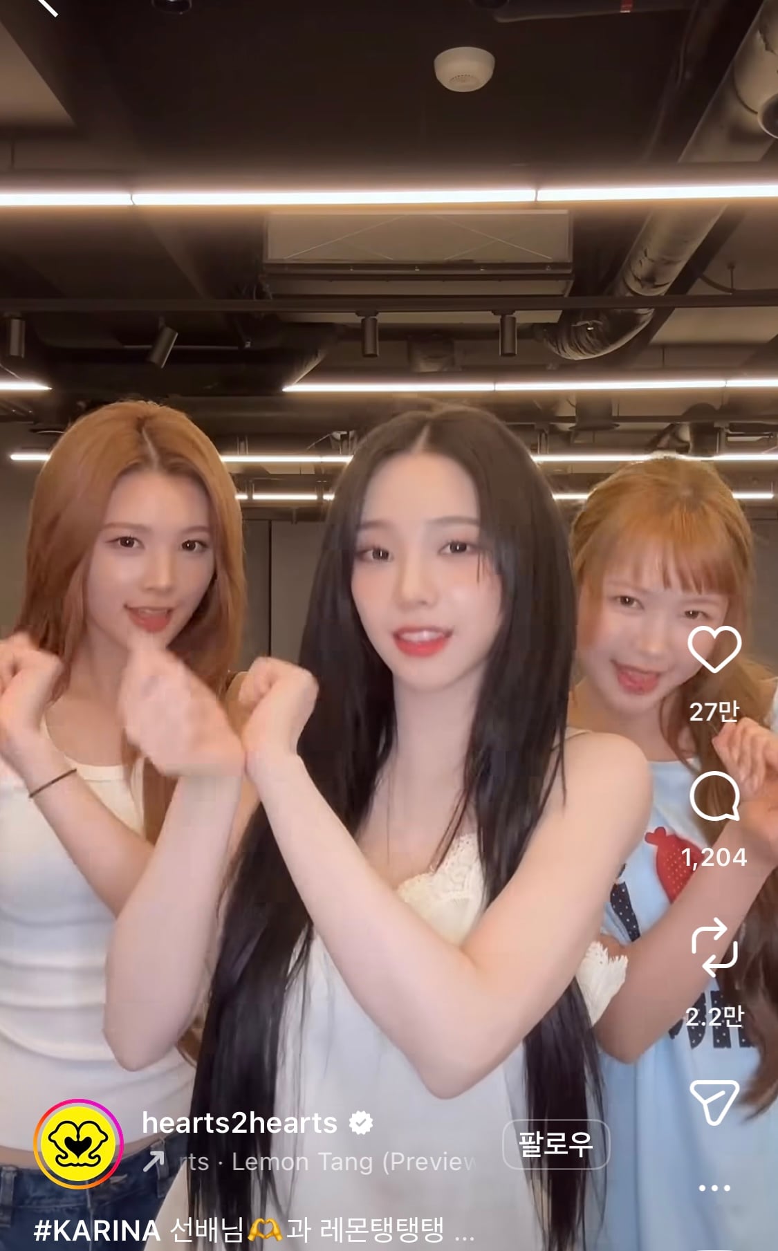 [잡담] 카리나 동안이다 | 인스티즈