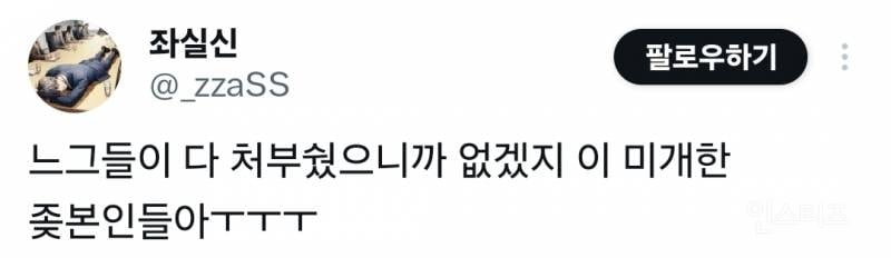 한국은 터무니없는 경복궁밖에 없다는 일본인 .jpg | 인스티즈