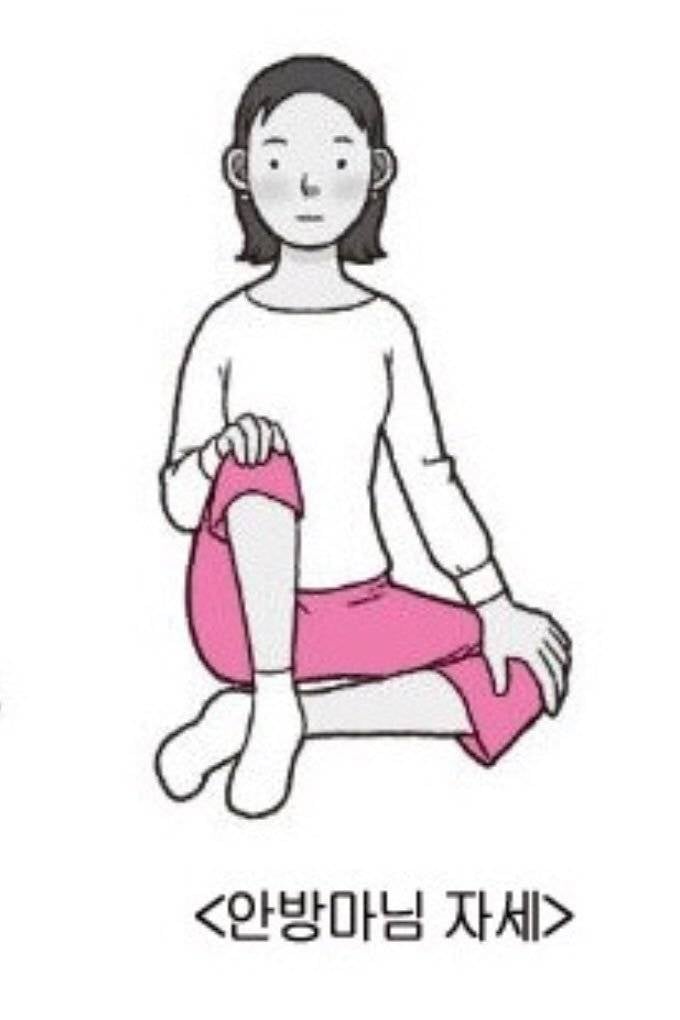 [잡담] 여자 앉는 자세 니네 뭐라고 불러? | 인스티즈