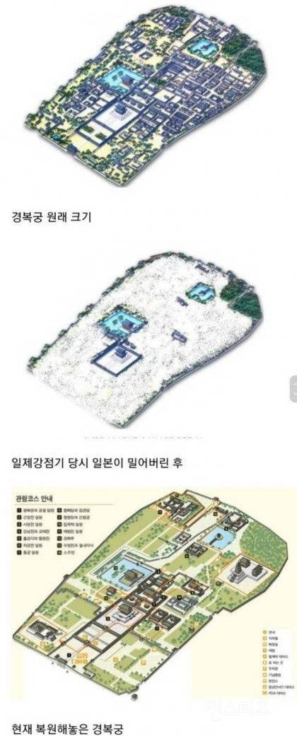 한국은 터무니없는 경복궁밖에 없다는 일본인 .jpg | 인스티즈
