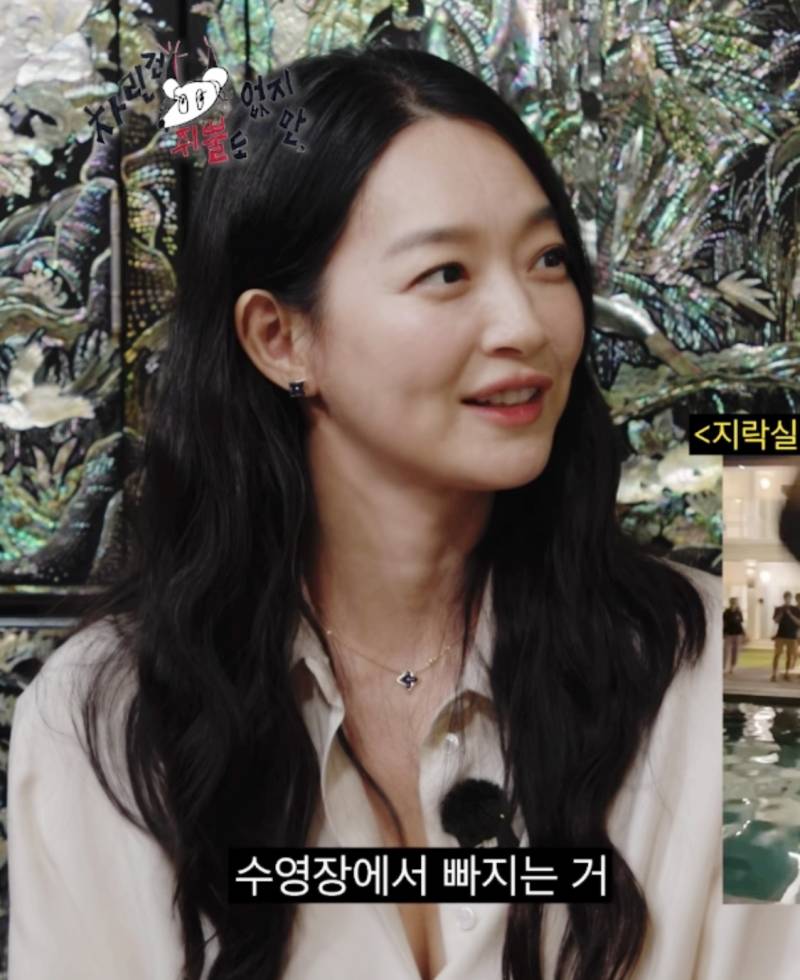 [잡담] 신민아님 차쥐뿔 메이크업&코디 정보 제발 | 인스티즈