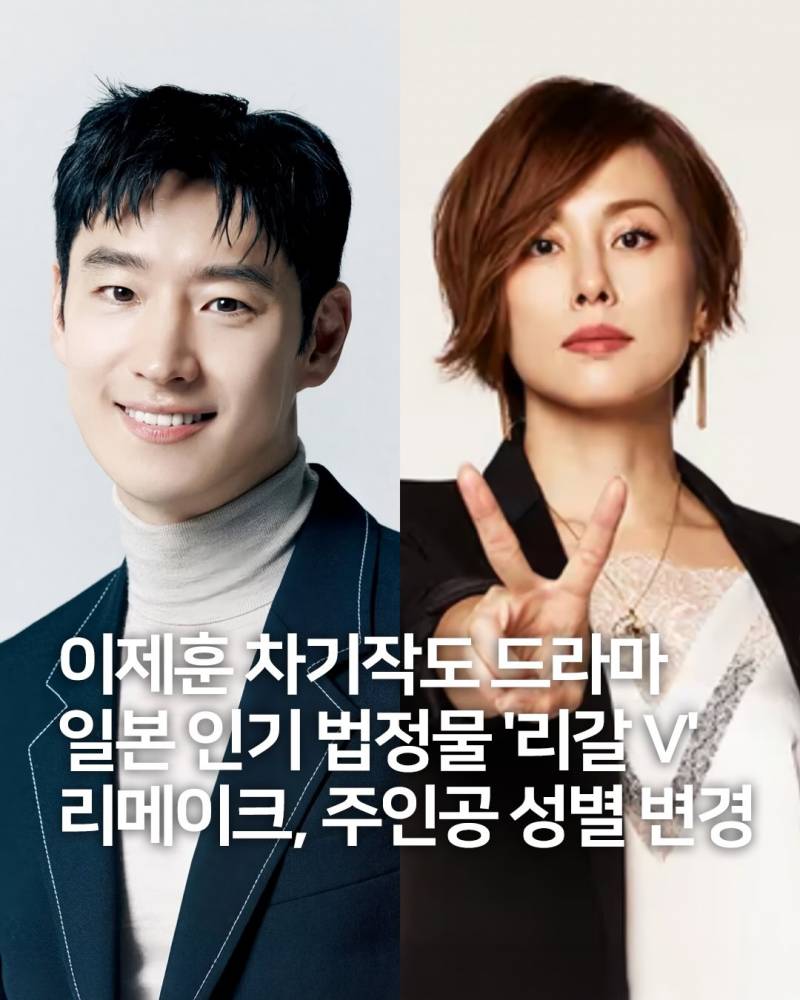 현재 감다죽이라고 반응최악인 일드 리메이크..JPG | 인스티즈