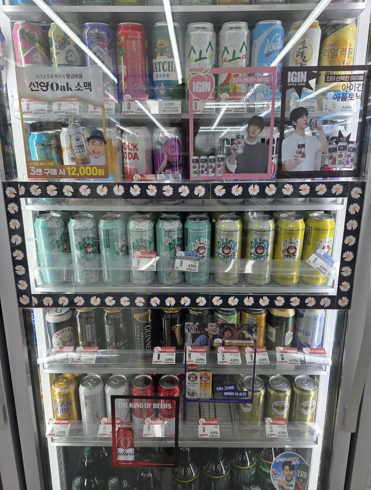 [잡담] 요즘 Gs25에서 지디 맥주 프로모 크게 하네ㅋㅋ | 인스티즈