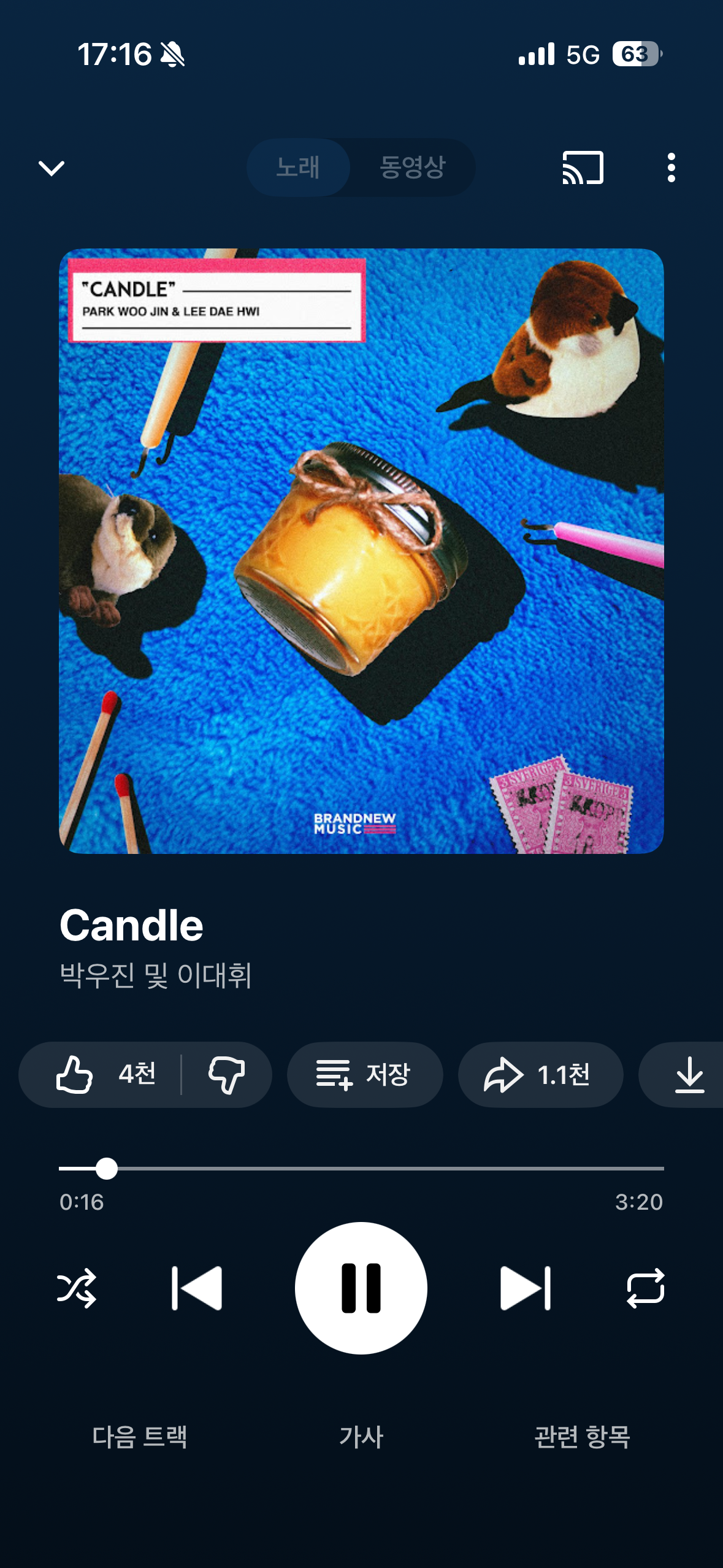 [잡담] ㅣ거 노래 개좋아 | 인스티즈