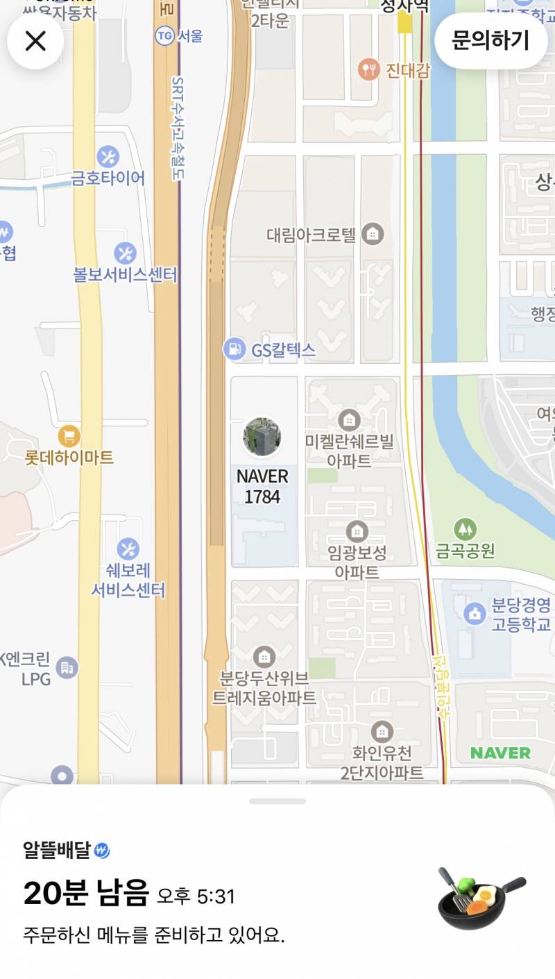 [잡담] 뭐여 배민 시켰는데 배달현황 사진이 이래 | 인스티즈