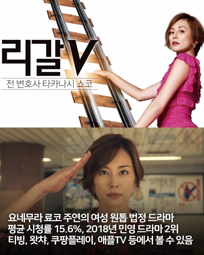 현재 감다죽이라고 반응최악인 일드 리메이크..JPG | 인스티즈