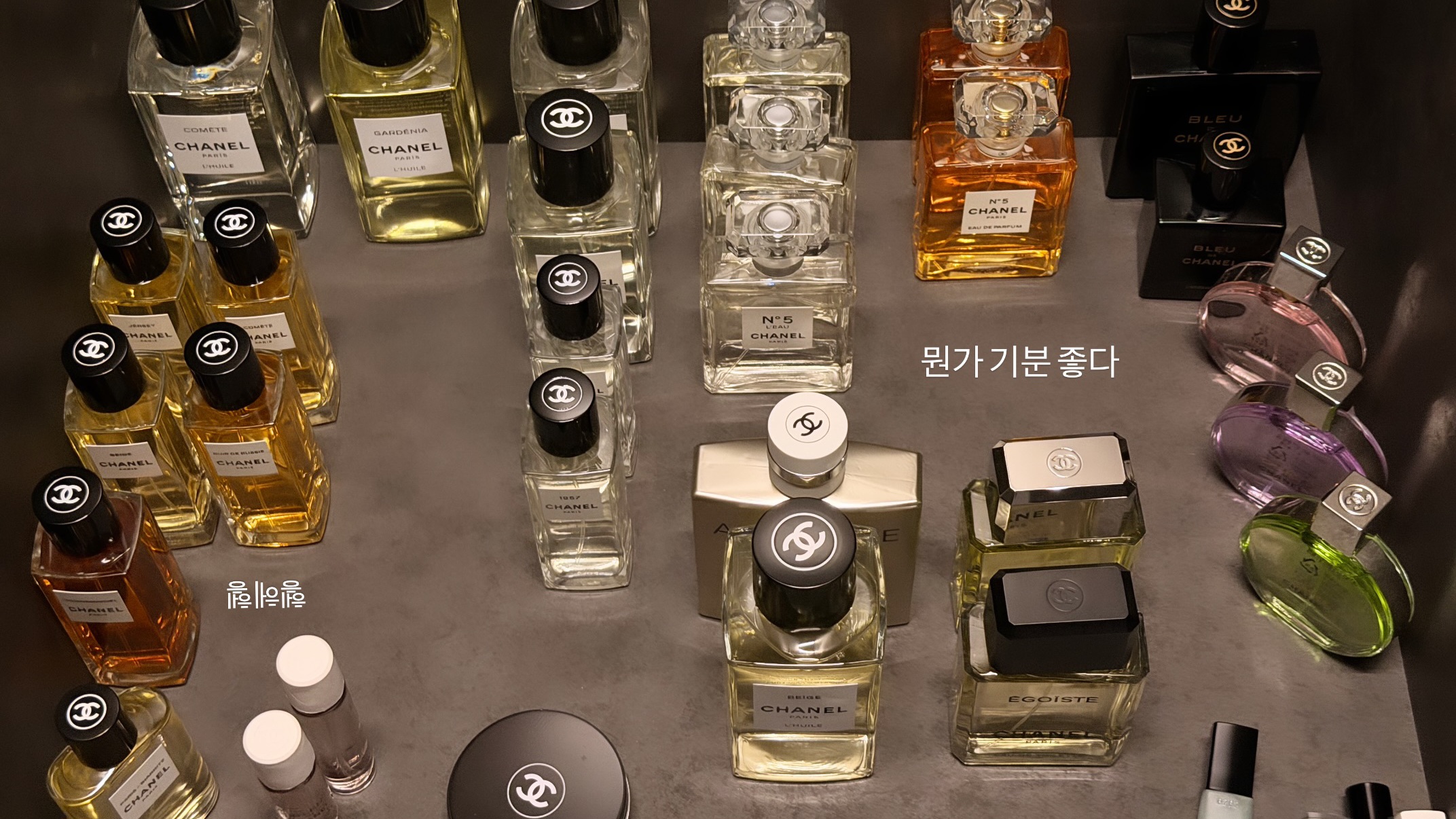 [잡담] 방탄 정국이 기분 좋은가봐 | 인스티즈