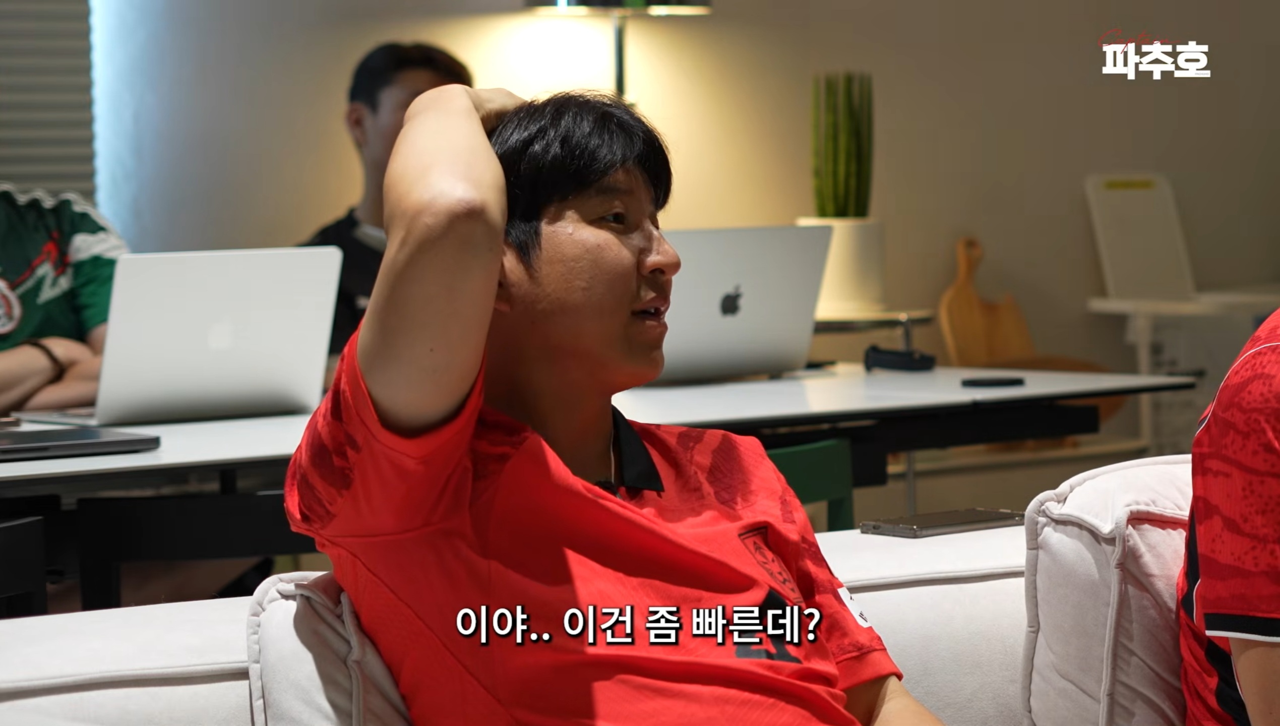 [마플] 홍명보 네 이미 맛들린거 같아요.... | 인스티즈