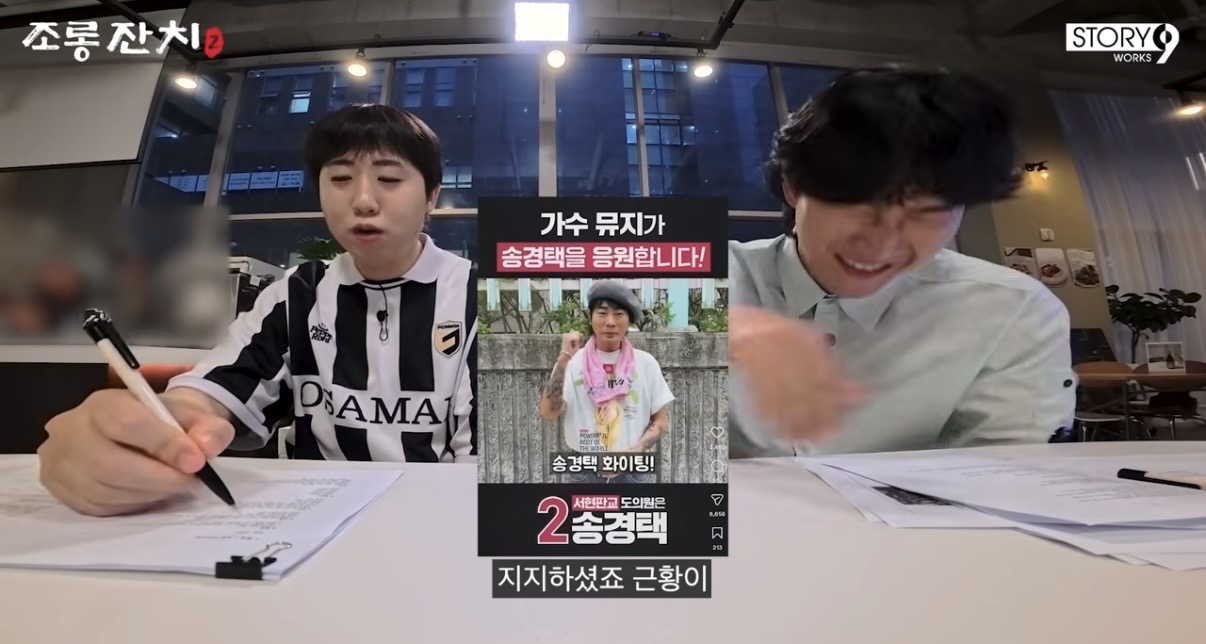 [잡담] 뮤지는 송경택 신기루는 OOO | 인스티즈
