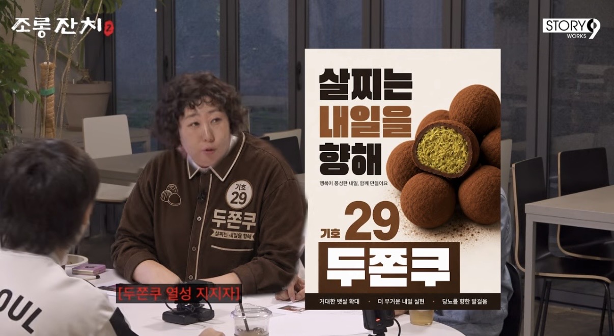 [잡담] 뮤지는 송경택 신기루는 OOO | 인스티즈