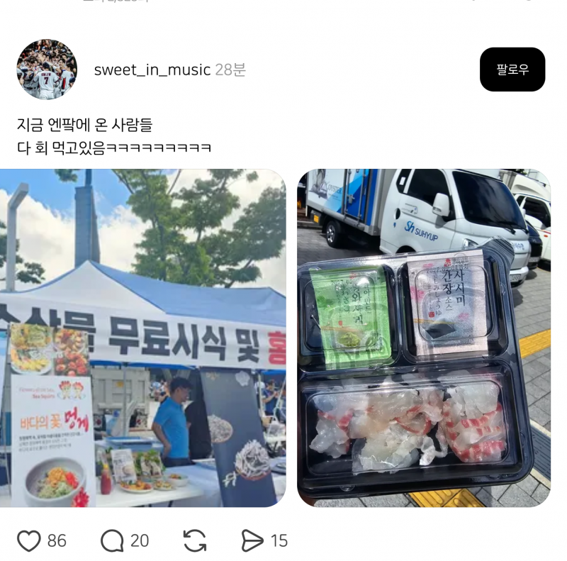 [정보/소식] [KBO] 오늘자 야구장 역대급 무료나눔 | 인스티즈