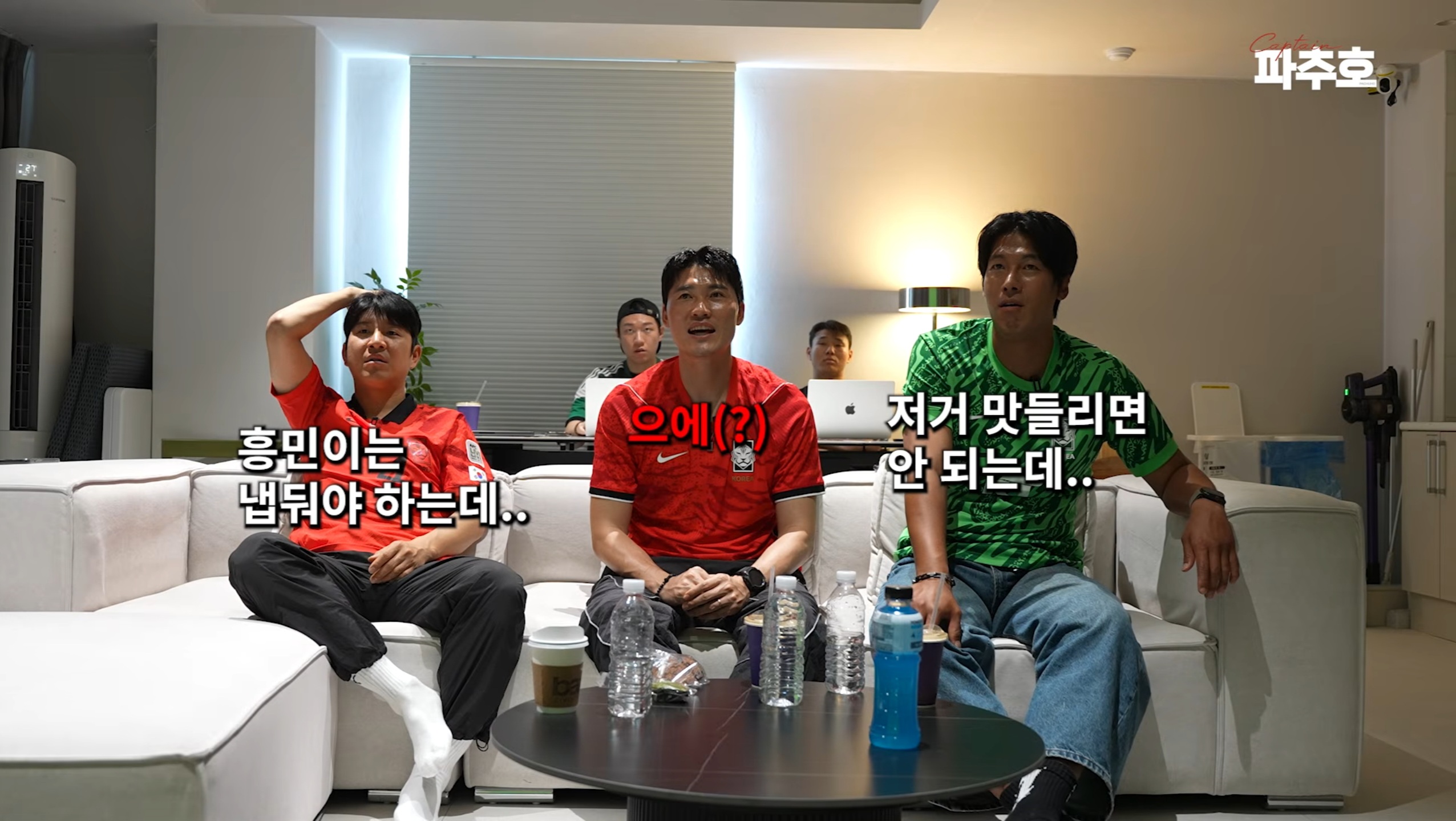 [마플] 홍명보 네 이미 맛들린거 같아요.... | 인스티즈