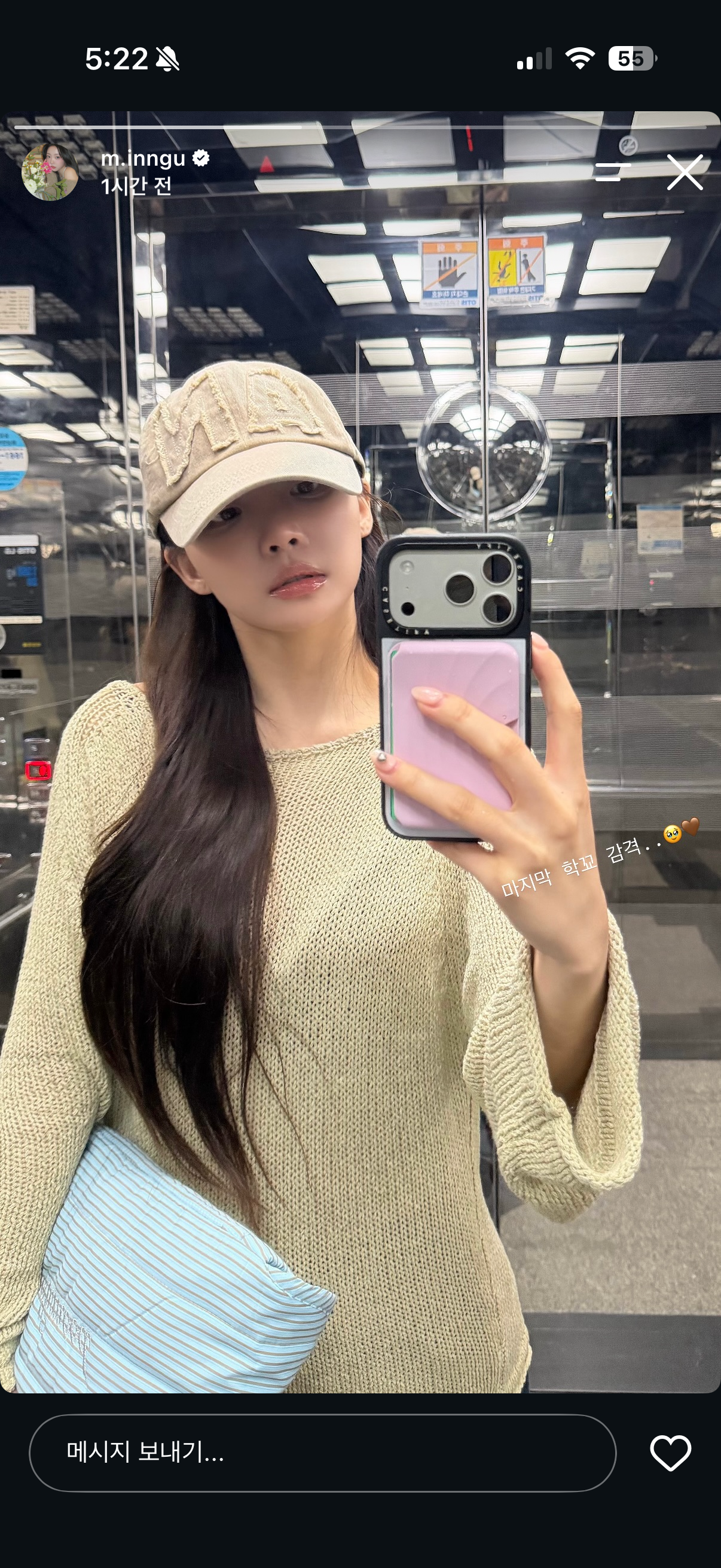 [잡담] 환승연애 민경 스토리 옷 뭘까?ㅠㅠㅠㅠ | 인스티즈
